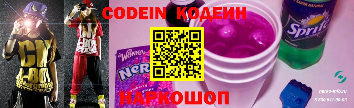 МЕТАМФЕТАМИН  Гашиш  COCAIN  Канабис  ГАШ  Кузнецк  МЕФ   Вход с VPN 