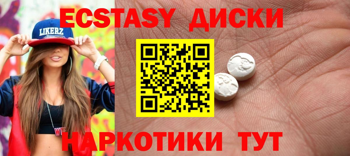 ЭКСТАЗИ louis Vuitton Кузнецк