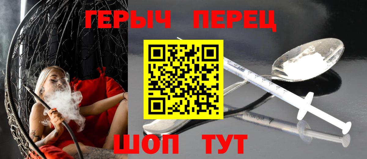 Героин Афган Кузнецк