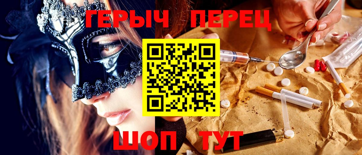 Кузнецк  ГЕРОИН Афган  Вход с VPN 