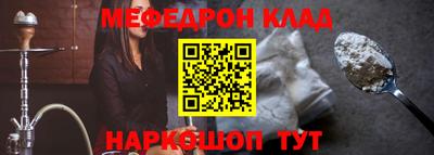 гашиш Донецк