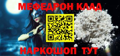 гашиш Донецк