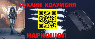 сатива Донской