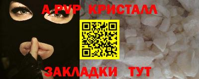 гашик Дубна