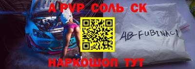 гашиш Донецк