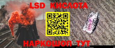 мефедрон VHQ Котовск