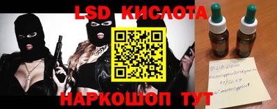 гашиш Донецк