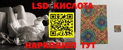 гашиш Донецк