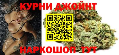 гашиш Донецк