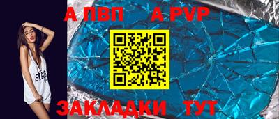 сатива Донской