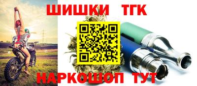 гашиш Донецк