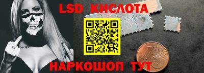 гашиш Донецк