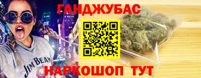 гашик Дубна