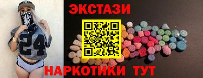 мефедрон VHQ Котовск