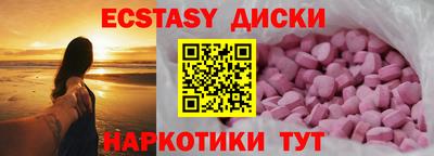 гашиш Донецк