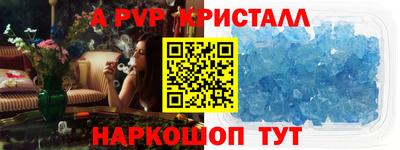 гашиш Донецк