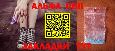 сатива Донской