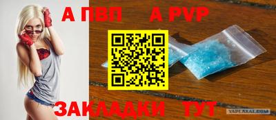 мефедрон VHQ Котовск
