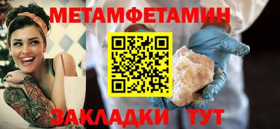 гашик Дубна