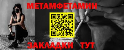 гашик Дубна
