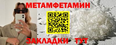 кокаин премиум Кохма