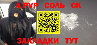 гашиш Донецк
