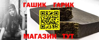 гашиш Донецк