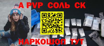 сатива Донской