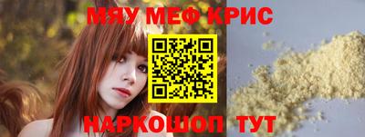 сатива Донской