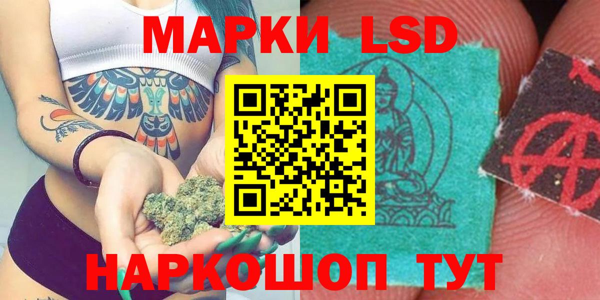 Кузнецк  ссылка на мегу сайт  ЛСД экстази ecstasy  Вход с VPN  Лсд 25 экстази ecstasy 