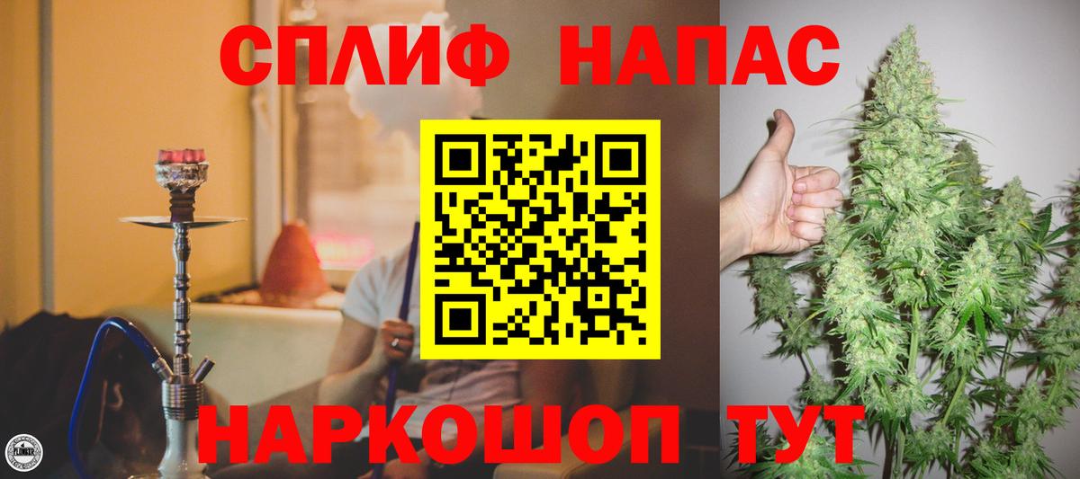 МАРИХУАНА THC 21% Кузнецк