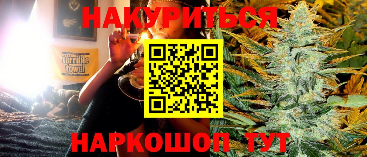 Бошки марихуана тримм  Вход с VPN  Кузнецк  Бошки марихуана White Widow 